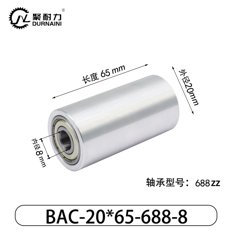 BAC-20×65-688-8