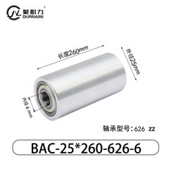 BAC-25×260-626-6