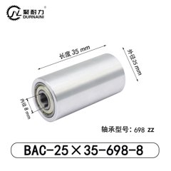 BAC-25×35-698-8