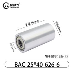 BAC-25×40-626-6