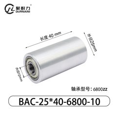 BAC-25×40-6800-10