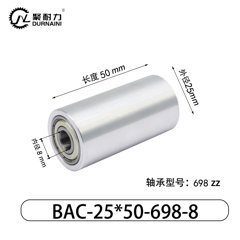 BAC-25×50-698-8