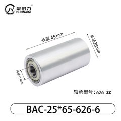 BAC-25×65-626-6