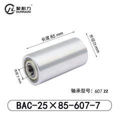 BAC-25×85-607-7