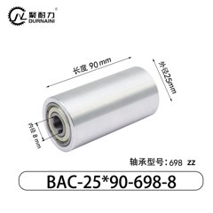 BAC-25×90-698-8