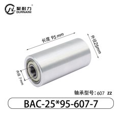 BAC-25×95-607-7