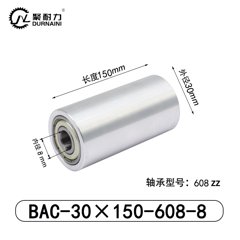 BAC-30×150-608-8