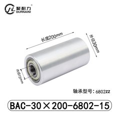 BAC-30×200-6802-15