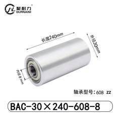 BAC-30×240-608-8