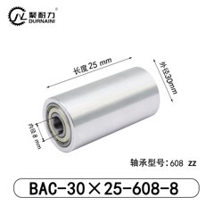 BAC-30×25-608-8