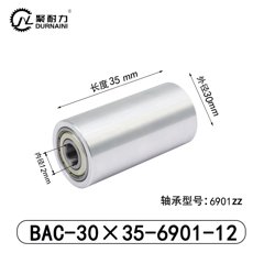 BAC-30×35-6901-12