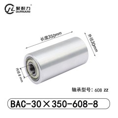 BAC-30×350-608-8