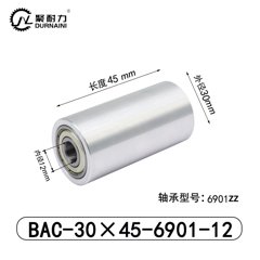 BAC-30×45-6901-12