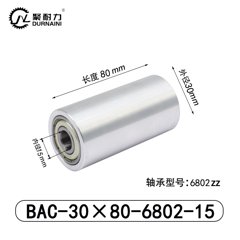 BAC-30×80-6802-15