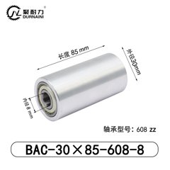 BAC-30×85-608-8