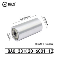 BAC-33×20-6001-12