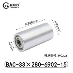 BAC-33×280-6902-15