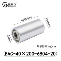 BAC-40×200-6804-20