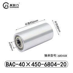 BAC-40×450-6804-20