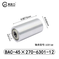 BAC-45×270-6301-12