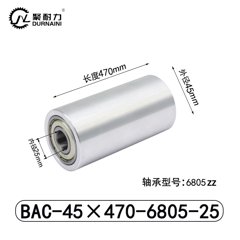 BAC-45×470-6805-25