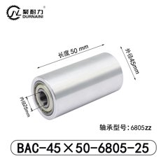 BAC-45×50-6805-25