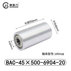BAC-45×500-6904-20
