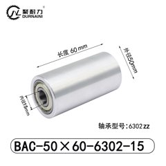 BAC-50×60-6302-15