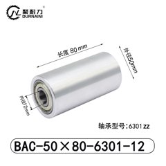 BAC-50×80-6301-12