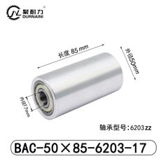 BAC-50×85-6203-17