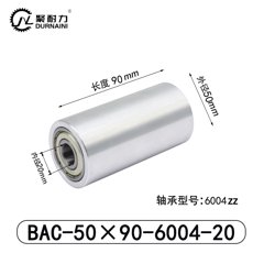 BAC-50×90-6004-20