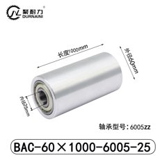 BAC-60×1000-6005-25