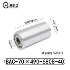 BAC-70×490-6808-40