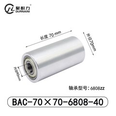 BAC-70×70-6808-40