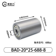 BAD-20×25-688-8