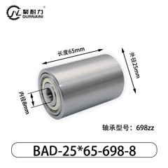 BAD-25×65-698-8