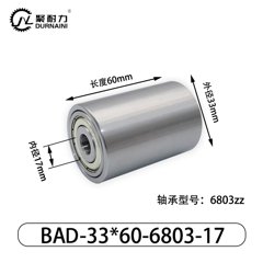 BAD-33×60-6803-17
