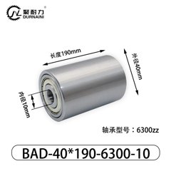 BAD-40×190-6003-17