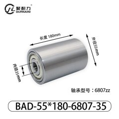 BAD-55×180-6807-35