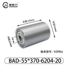 BAD-55×370-6204-20