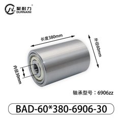 BAD-60×390-6204-20