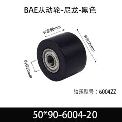 BAE-50×90-6004-20