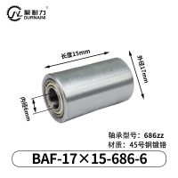 BAF-17×15-686-6