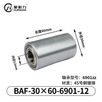 BAF-30×60-6901-12