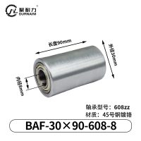 BAF-30×90-608-8