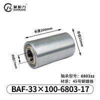 BAF-33×100-6803-17