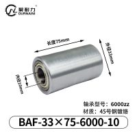 BAF-33×75-6000-10