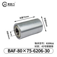 BAF-80×75-6206-30