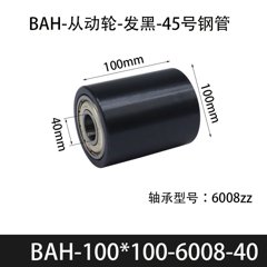 BAH-100×100-6008-40