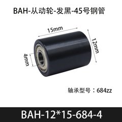 BAH-12×15-684-4